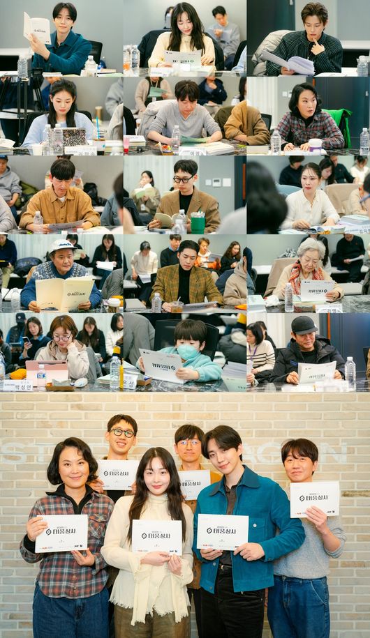 [정보/소식] 자유분방 오렌지족 이준호·K-장녀 김민하, 기대치 뛰어넘는 케미(태풍상사) | 인스티즈