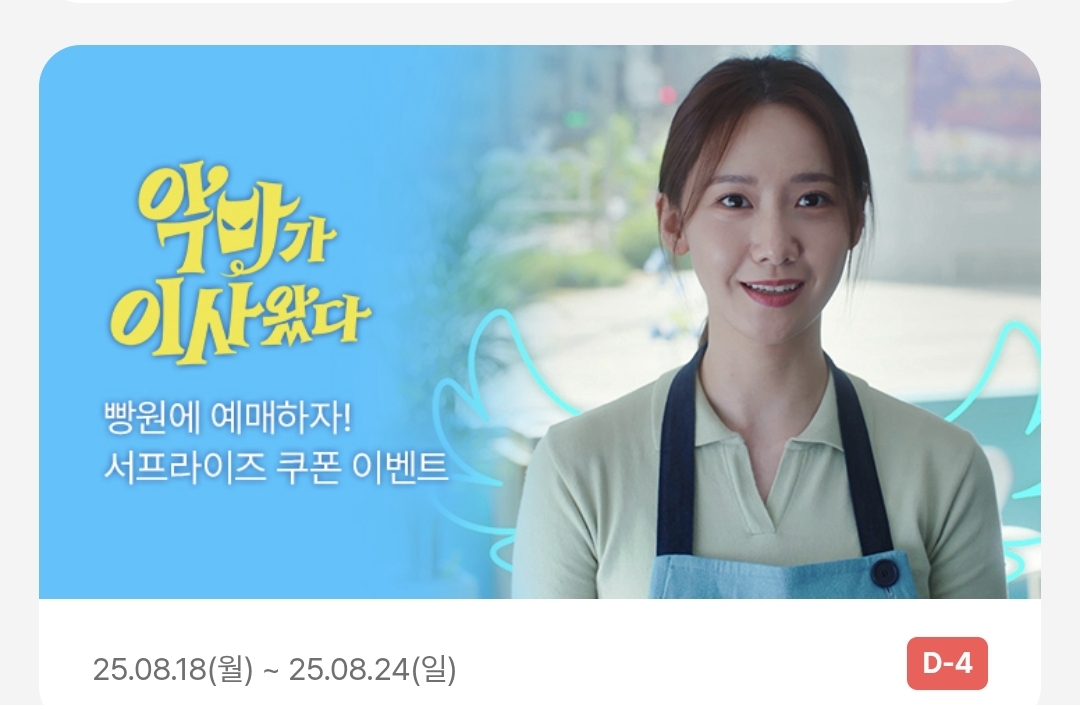 [마플] 악마가 이사왔다 관객수가 왜 늘어났나했더니 | 인스티즈