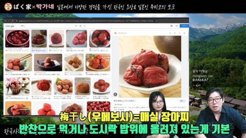 일본 음식이 짠 이유 | 인스티즈