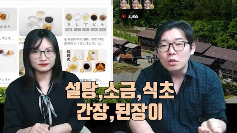 일본 음식이 짠 이유 | 인스티즈