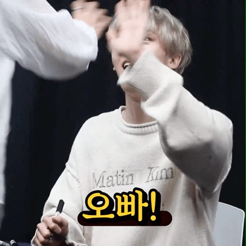 팬한테 냅따 오빠라 불러버리는 윤산하 .jpgif | 인스티즈