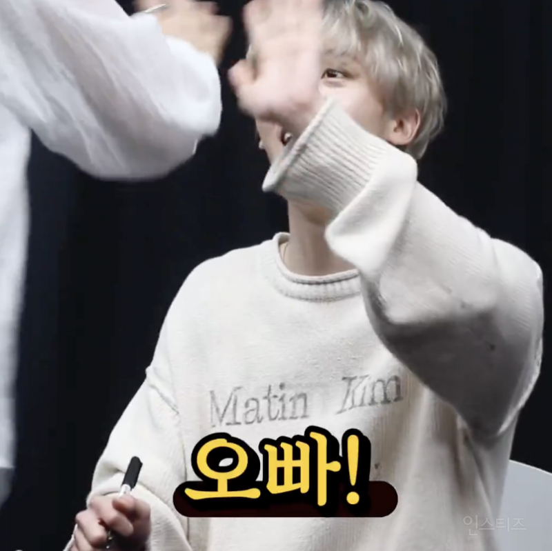 팬한테 냅따 오빠라 불러버리는 윤산하 .jpgif | 인스티즈