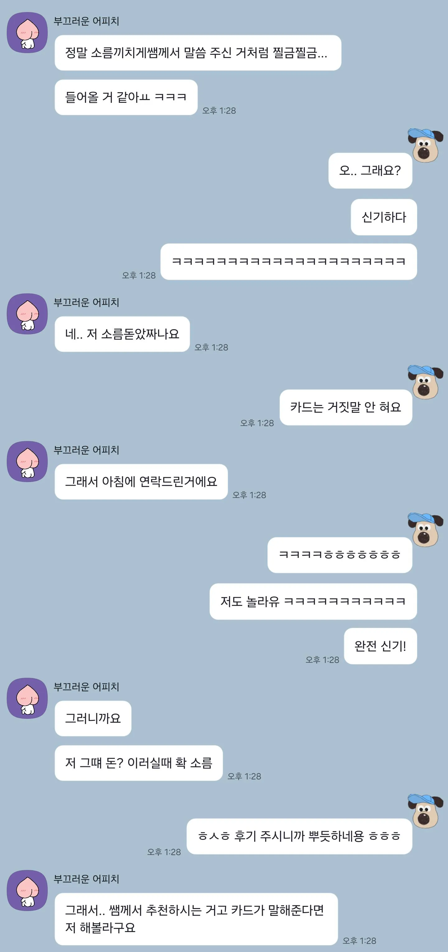 연락하기 전에 잠깐!! 🖐🏻 재회 전문 🔮블랑타로🔮 | 인스티즈