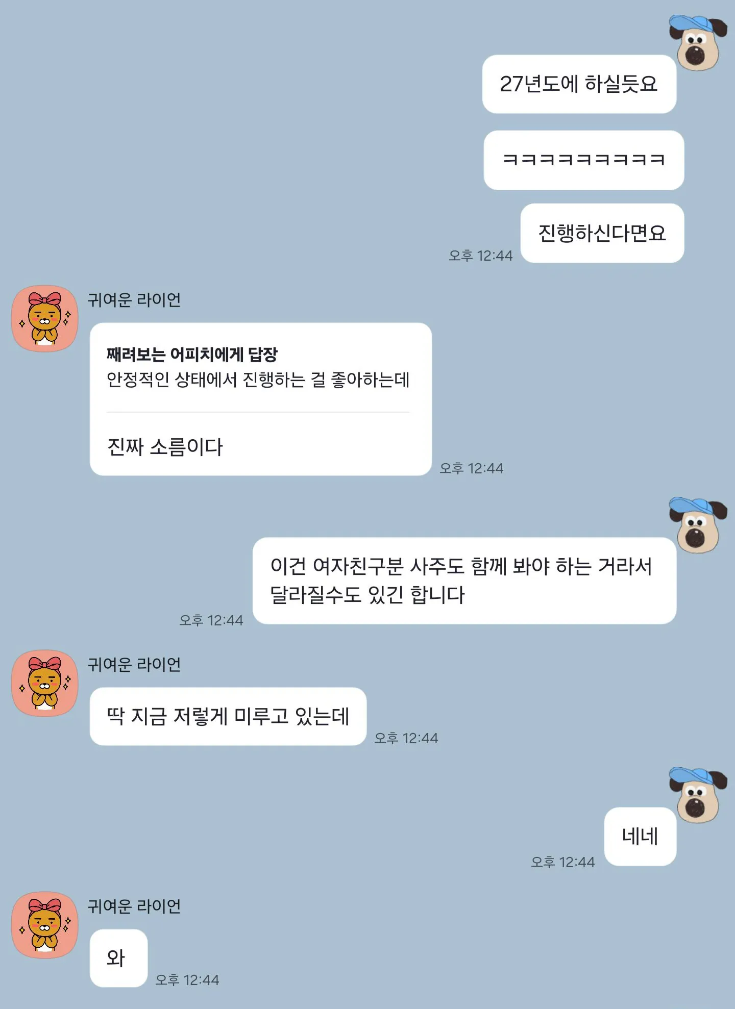 연락하기 전에 잠깐!! 🖐🏻 재회 전문 🔮블랑타로🔮 | 인스티즈