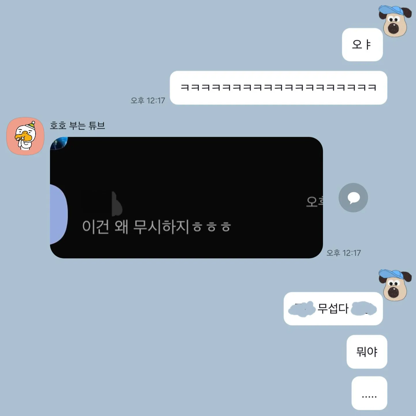 연락하기 전에 잠깐!! 🖐🏻 재회 전문 🔮블랑타로🔮 | 인스티즈