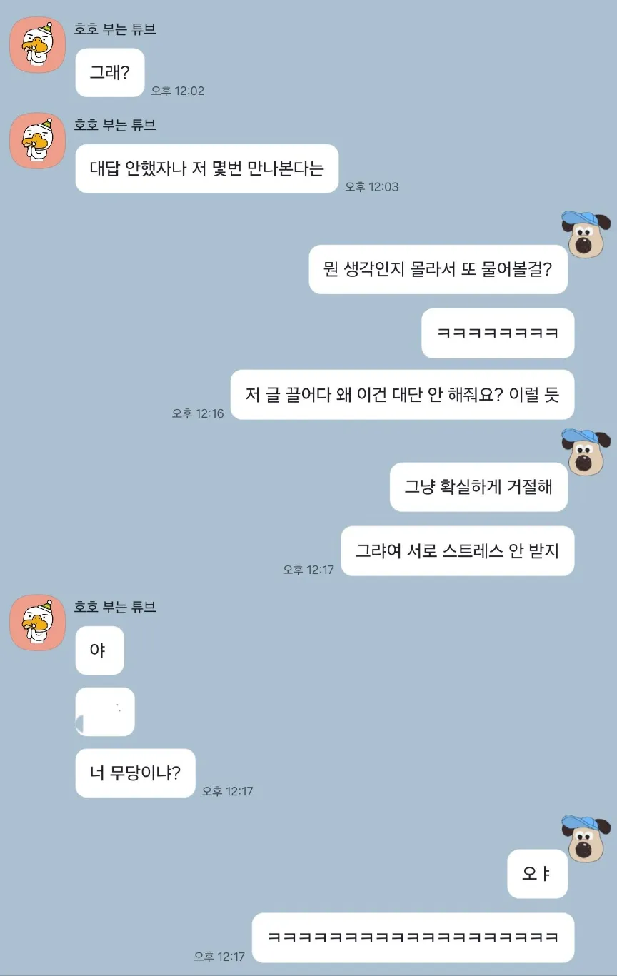 연락하기 전에 잠깐!! 🖐🏻 재회 전문 🔮블랑타로🔮 | 인스티즈