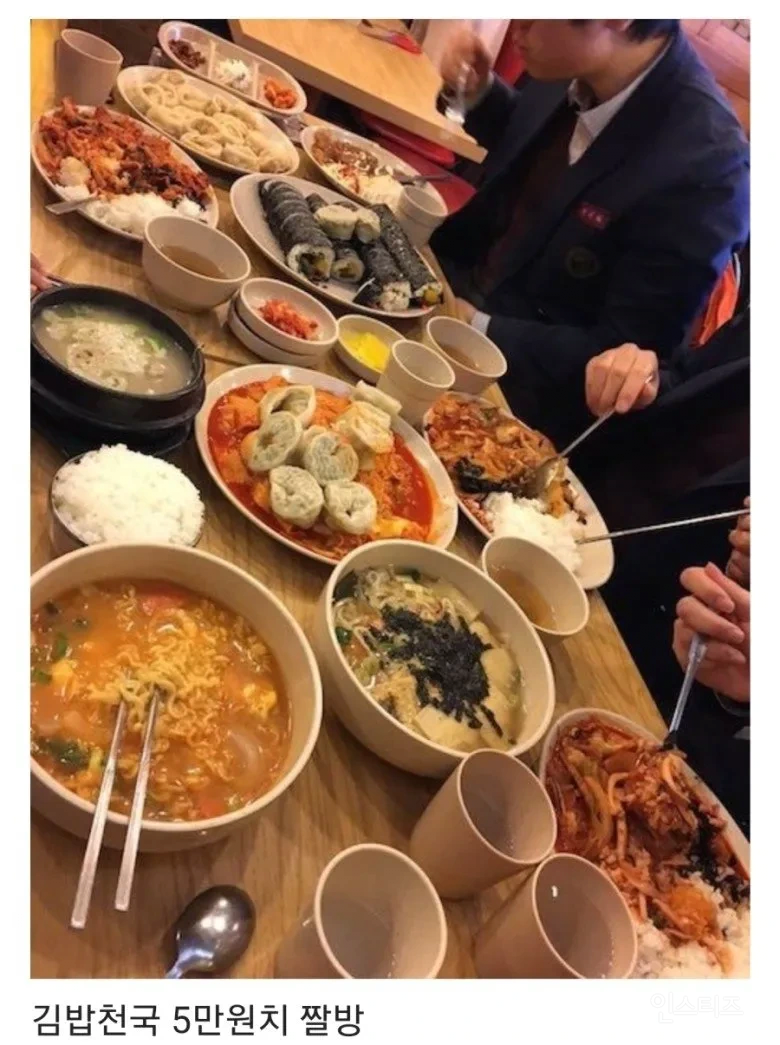 2016년 김밥천국 5만원어치..jpg | 인스티즈