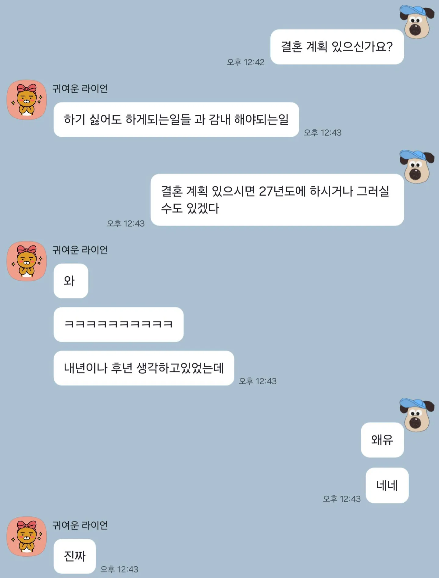 연락하기 전에 잠깐!! 🖐🏻 재회 전문 🔮블랑타로🔮 | 인스티즈