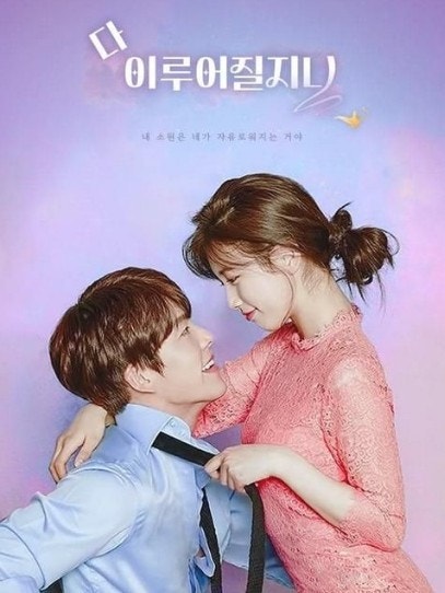 [잡담] 다지니 이건 팬메이드 포스터 같은데 예쁘다 | 인스티즈