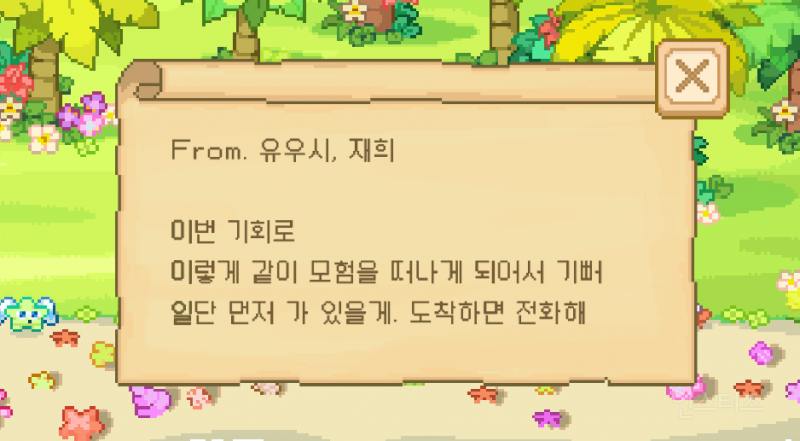 앨범 프로모션인게 믿기지 않는다는 아이돌 게임 디테일 | 인스티즈