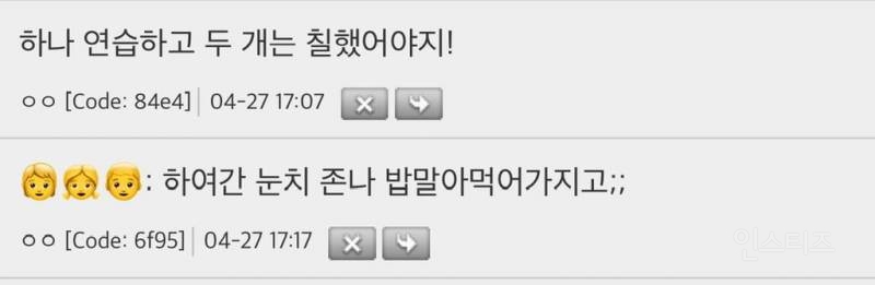 성인 취미 피아노학원 후기 | 인스티즈