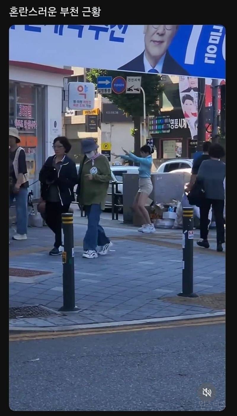 관종 인방BJ들로인해 혼란스럽다는 경기도 장소.jpg | 인스티즈