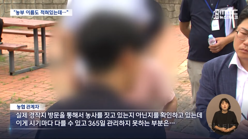 농협 로컬푸드라더니.. 알고보니 '중국산' | 인스티즈