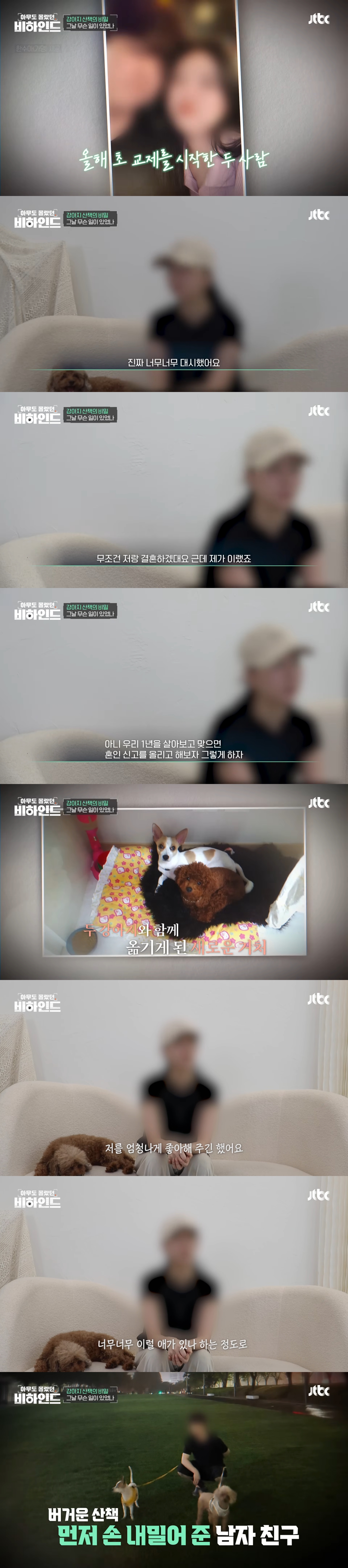 강아지 목줄 잡고 공중에서 휘둘러 난리났던 강아지 학대 사건 비하인드 | 인스티즈