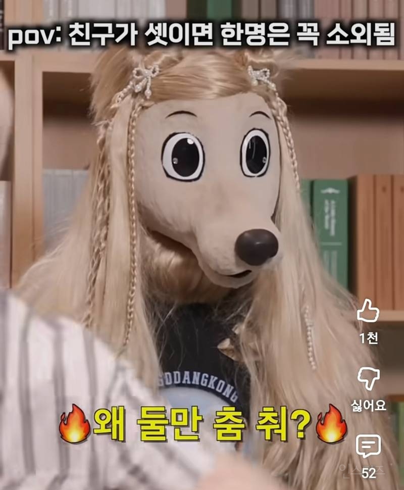 명예 아스트로멤버 시켜줘야한다는 땅콩이.jpg | 인스티즈