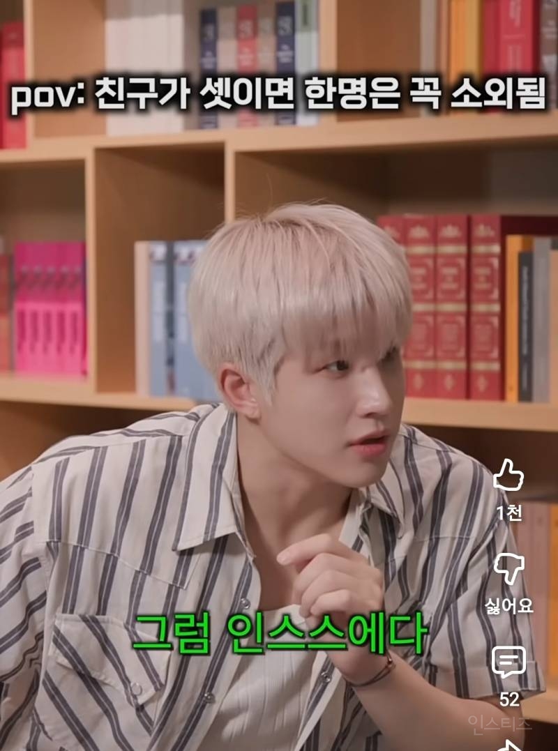 명예 아스트로멤버 시켜줘야한다는 땅콩이.jpg | 인스티즈