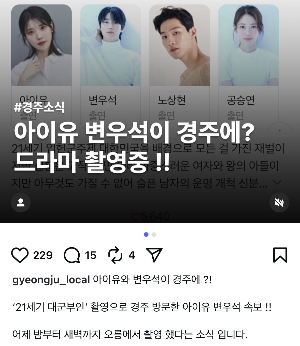 [잡담] 탐라에 이거 떴는데 노상현 상탈한줄 알았어 | 인스티즈