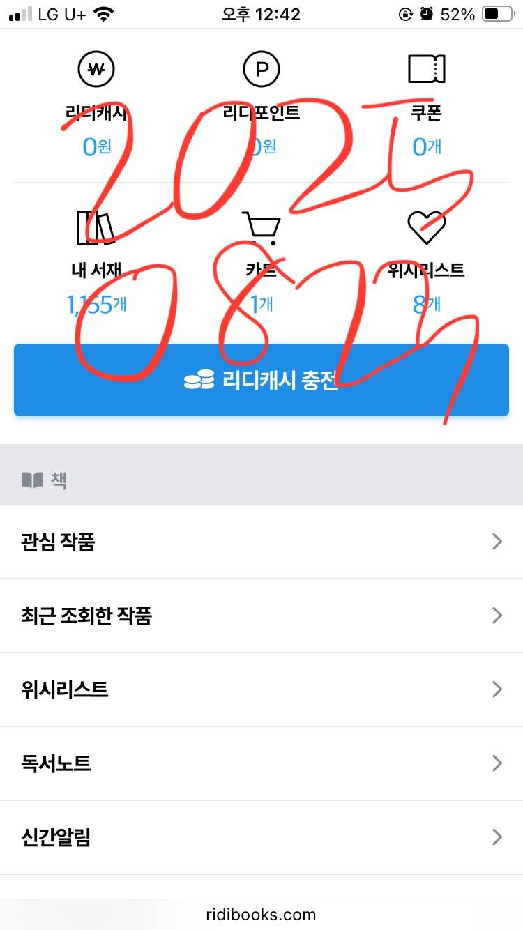 [잡담] 쏘들 책장에 몇 권 있어? | 인스티즈