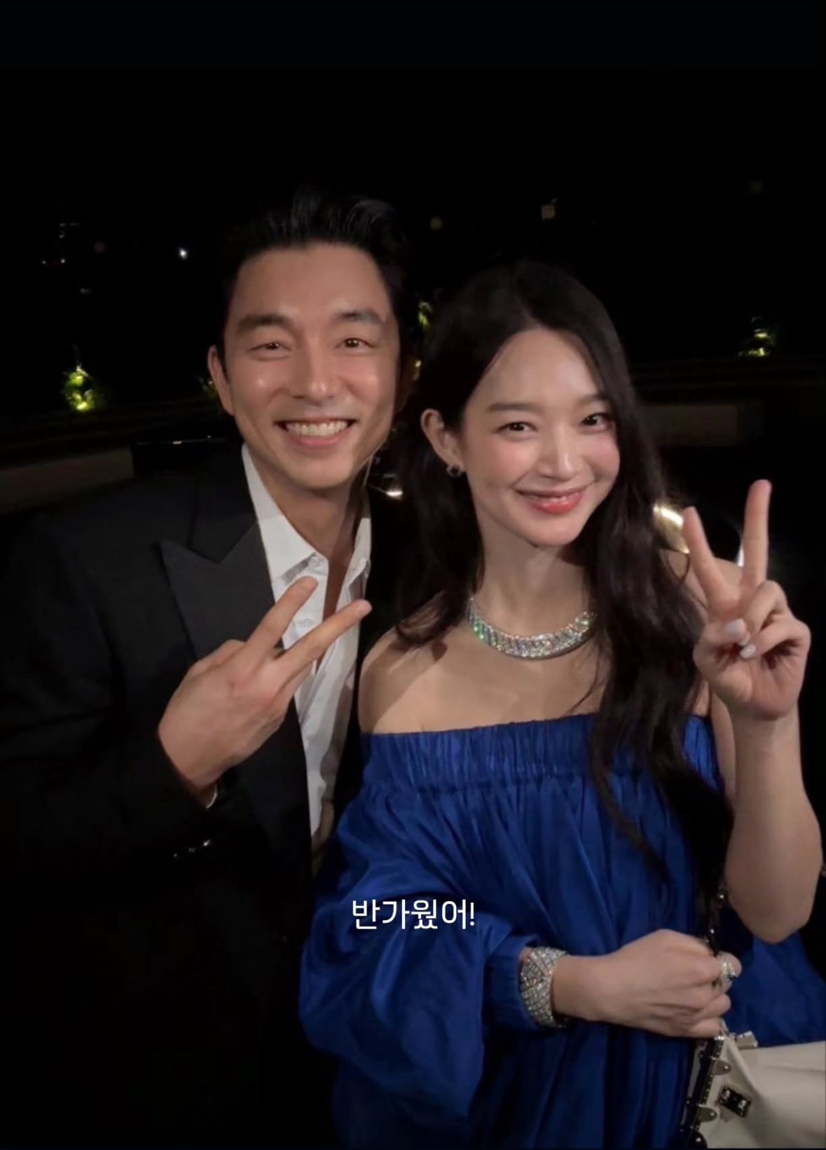 [잡담] 공유 신민아 투샷 쩐다 | 인스티즈