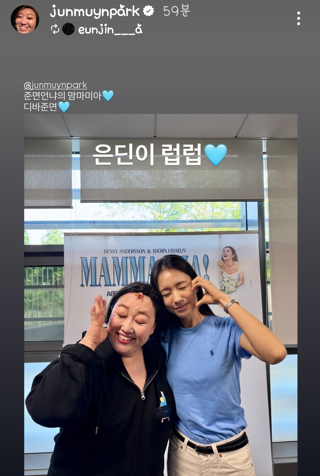 [잡담] 안은진,박준면,이채민 배우 인스스 | 인스티즈