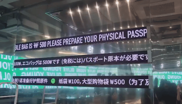 국내에서 최대규모라는 올리브영 매장.jpgif | 인스티즈