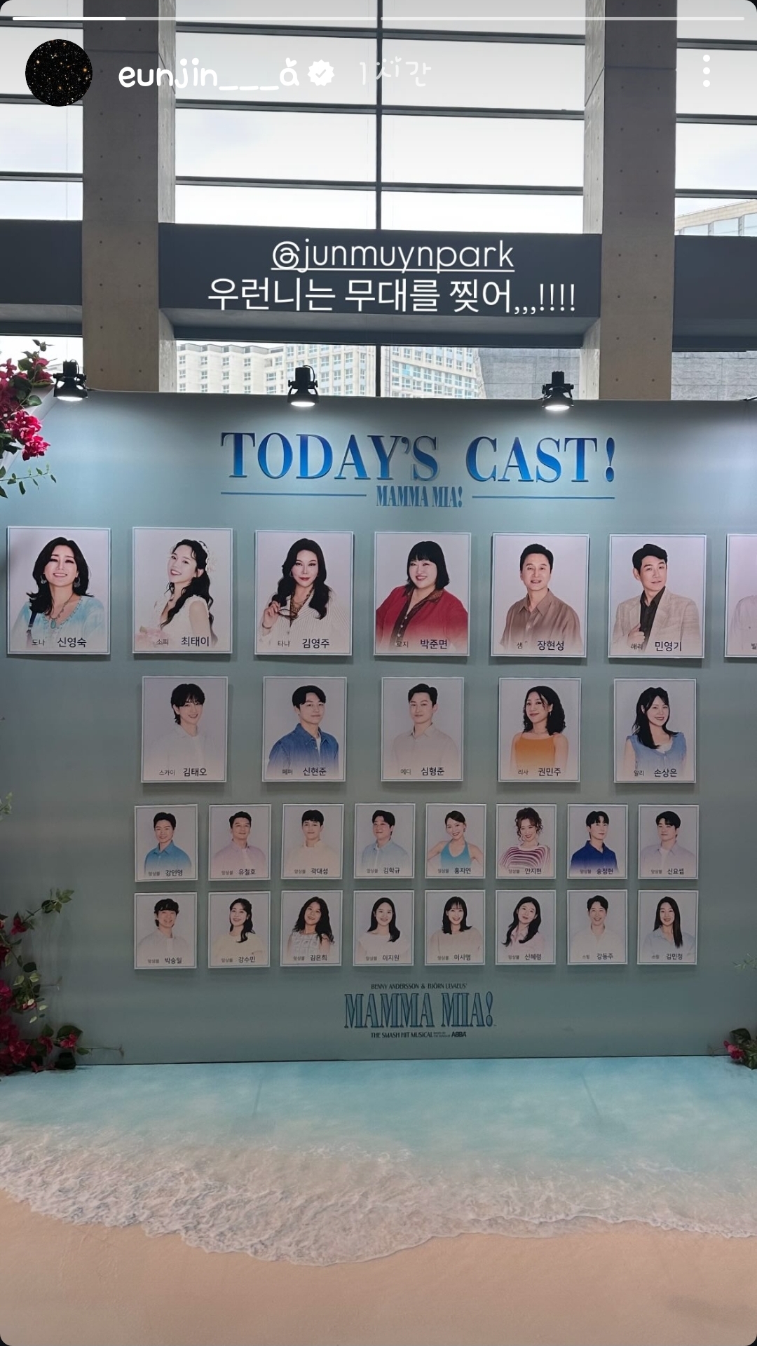 [잡담] 안은진,박준면,이채민 배우 인스스 | 인스티즈