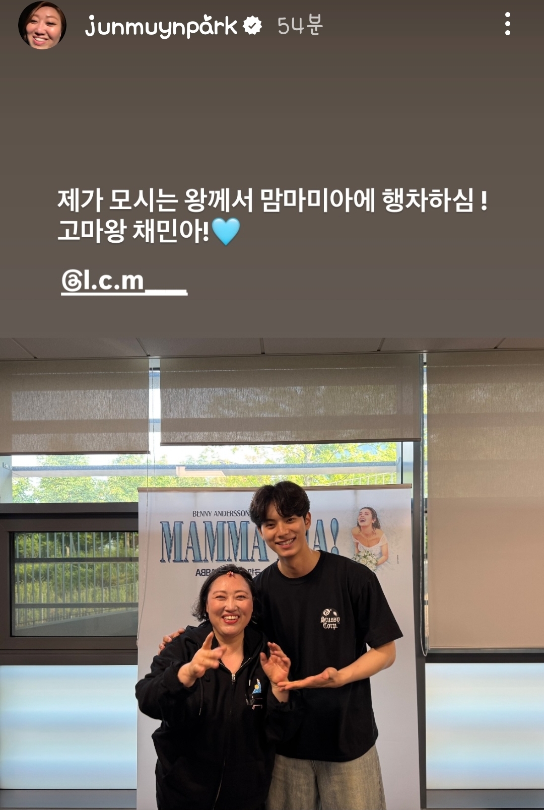 [잡담] 안은진,박준면,이채민 배우 인스스 | 인스티즈