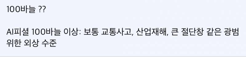 이번에 성폭행하려던 군인이 징역 30년 구형 받은 이유.jpg | 인스티즈