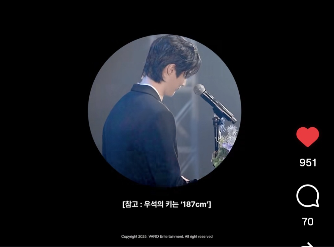 [잡담] 변우석 마이크 걱정하는거 봐 ㅋㅋㅋㅋㅋ | 인스티즈