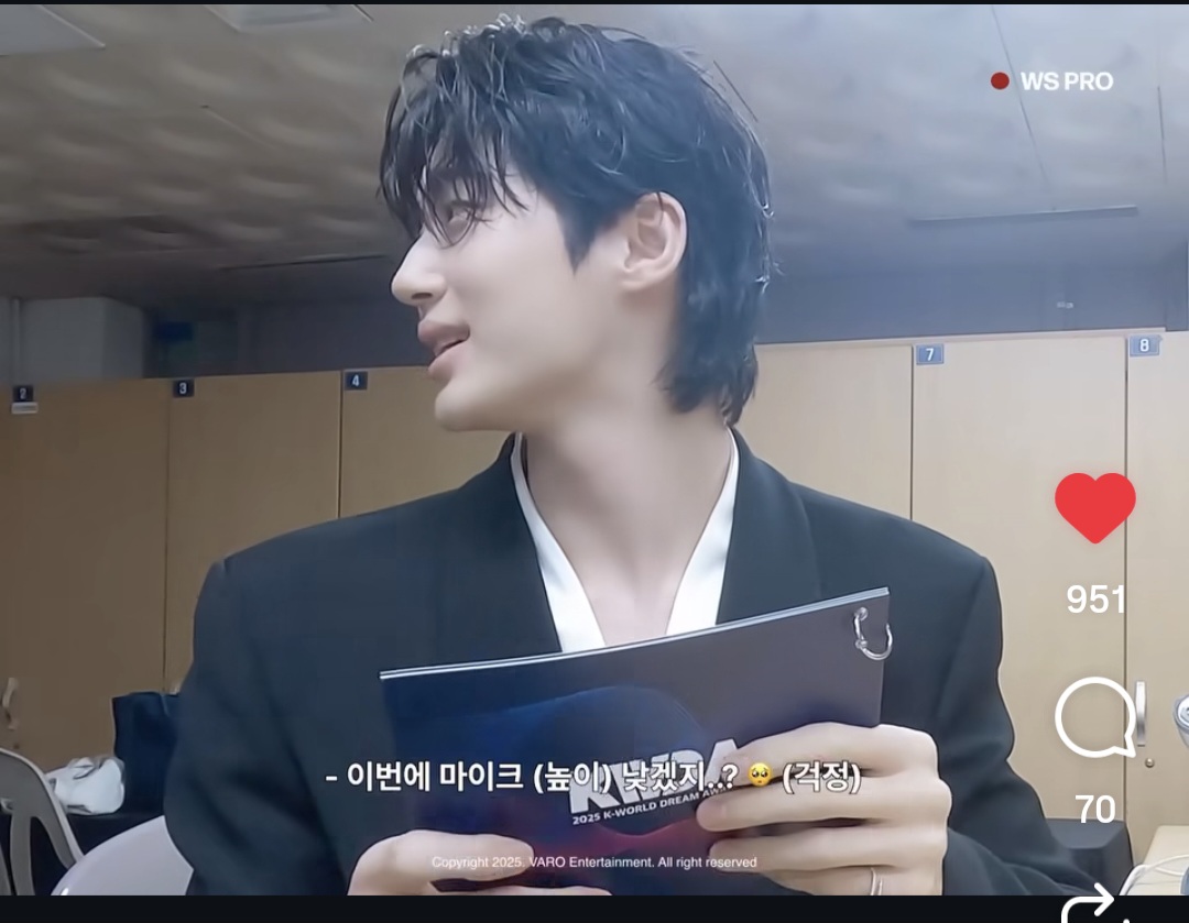 [잡담] 변우석 마이크 걱정하는거 봐 ㅋㅋㅋㅋㅋ | 인스티즈