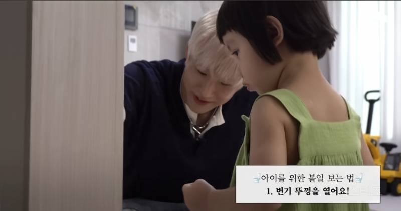 아기앞에서 삼촌미 뿜뿜 보여주면 생기는일.jpg | 인스티즈