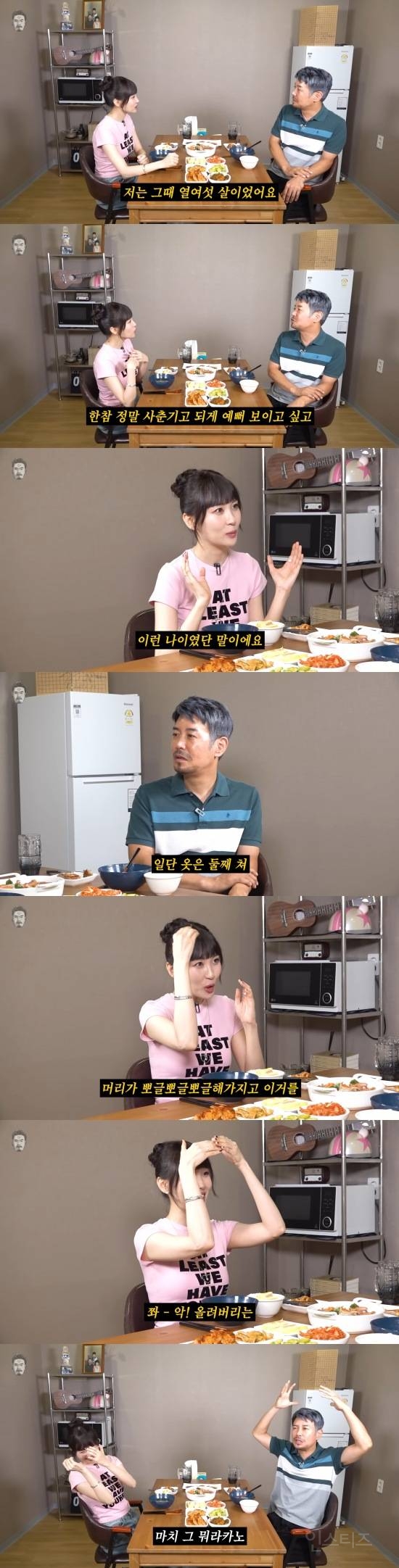 <Tell me> 자켓 사진 보고 경기 일으키는 오늘자 선미ㅋㅋㅋ | 인스티즈