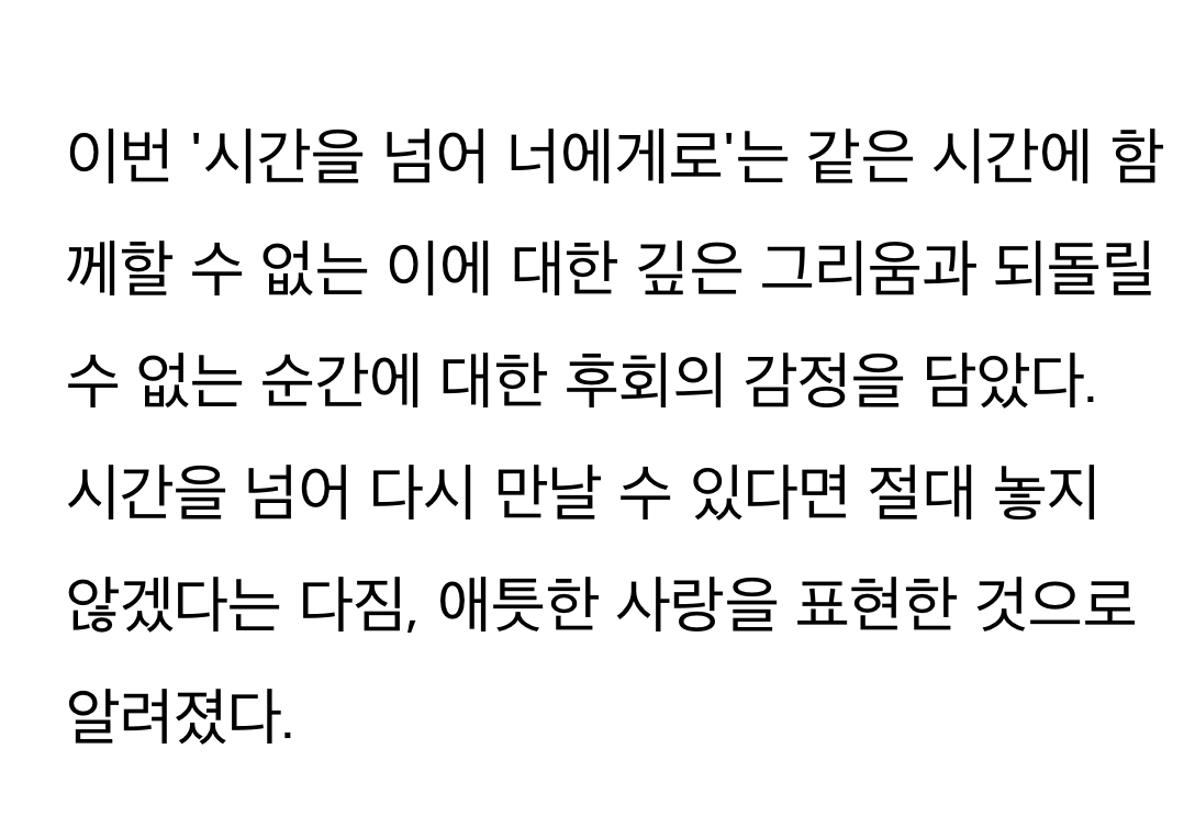 [잡담] 폭군의셰프 도영 오스트가 메인일까 | 인스티즈