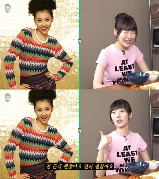 <Tell me> 자켓 사진 보고 경기 일으키는 오늘자 선미ㅋㅋㅋ | 인스티즈