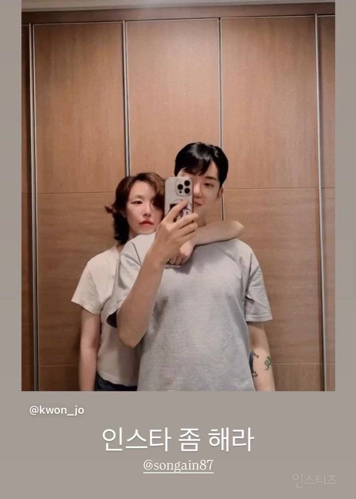 꾸준히 사진 올라오는 조권 가인.jpg | 인스티즈