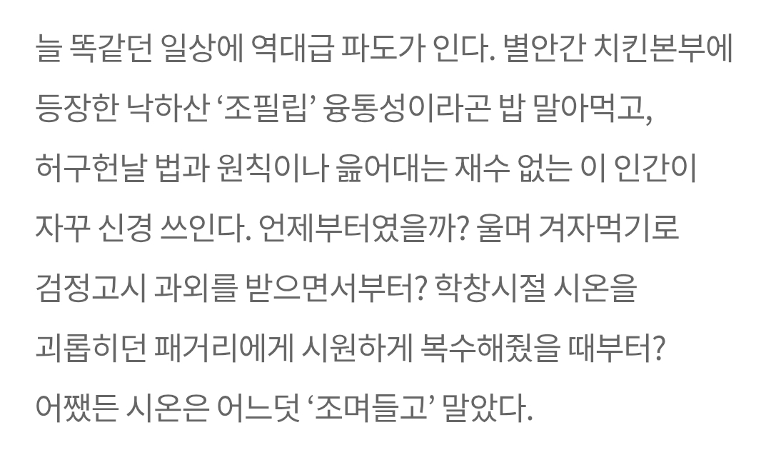 [잡담] 신사장 프로젝트 배현성 이레 관계성 기대중 | 인스티즈