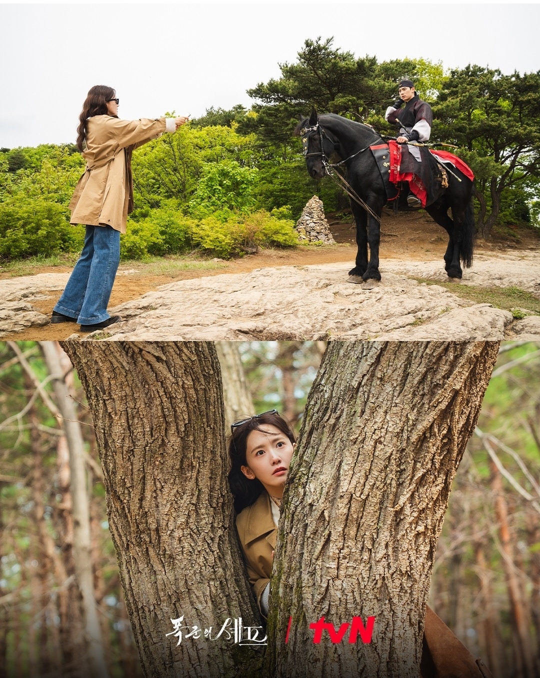 [잡담] 폭군의셰프 공계 1화 스틸컷 윤아,이채민 | 인스티즈