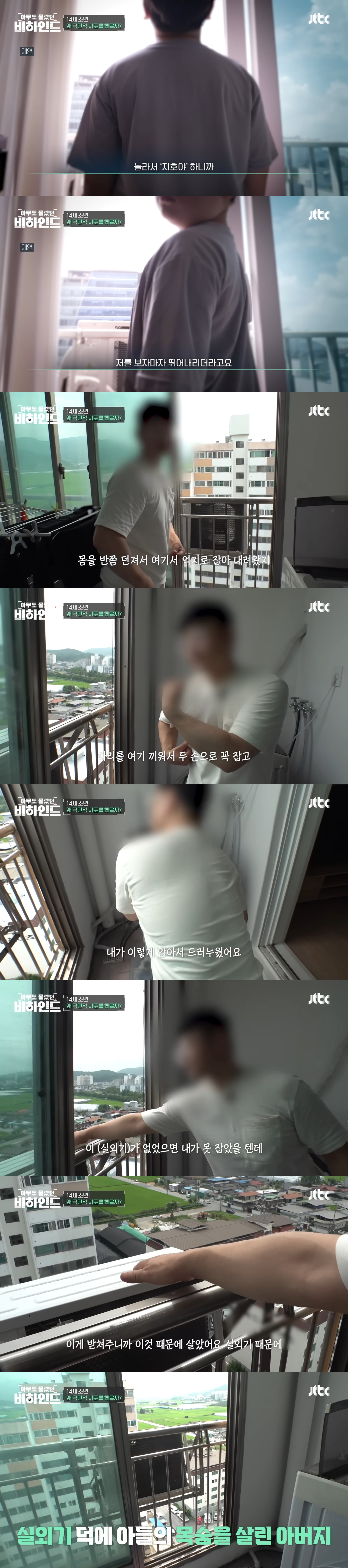 14살 씨름부 소년이 극단적인 선택을 하려고 했던 이유 | 인스티즈