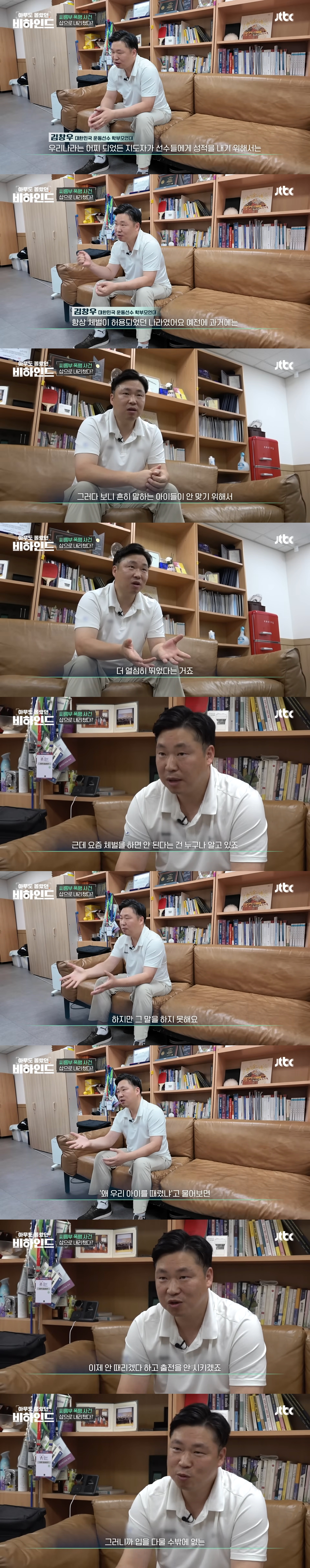 14살 씨름부 소년이 극단적인 선택을 하려고 했던 이유 | 인스티즈