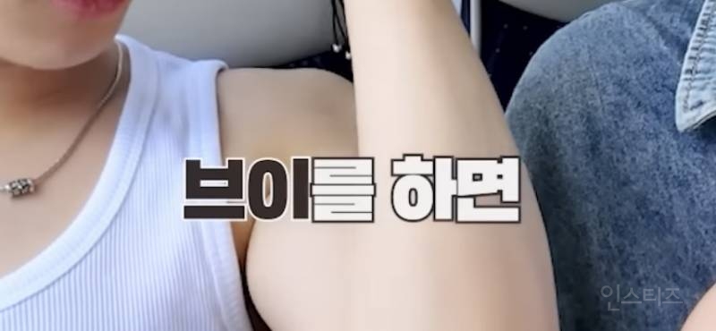 실패 확률 99%의 플러팅..jpg | 인스티즈