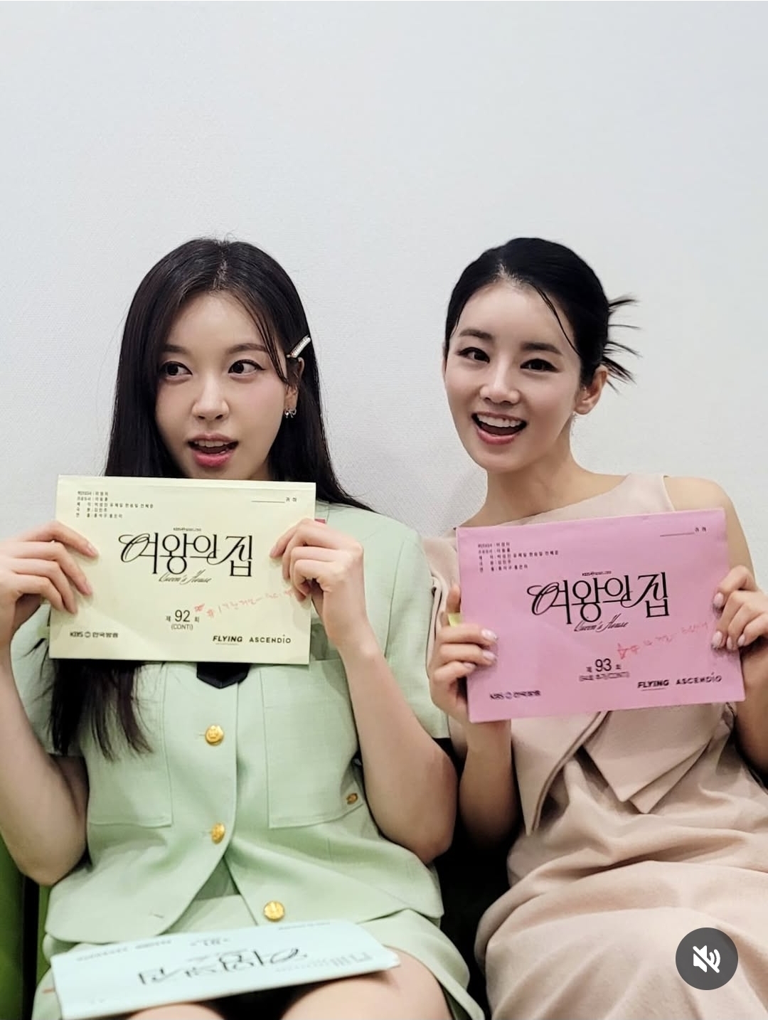 [잡담] 여왕의집 이가령 배우 인별 | 인스티즈