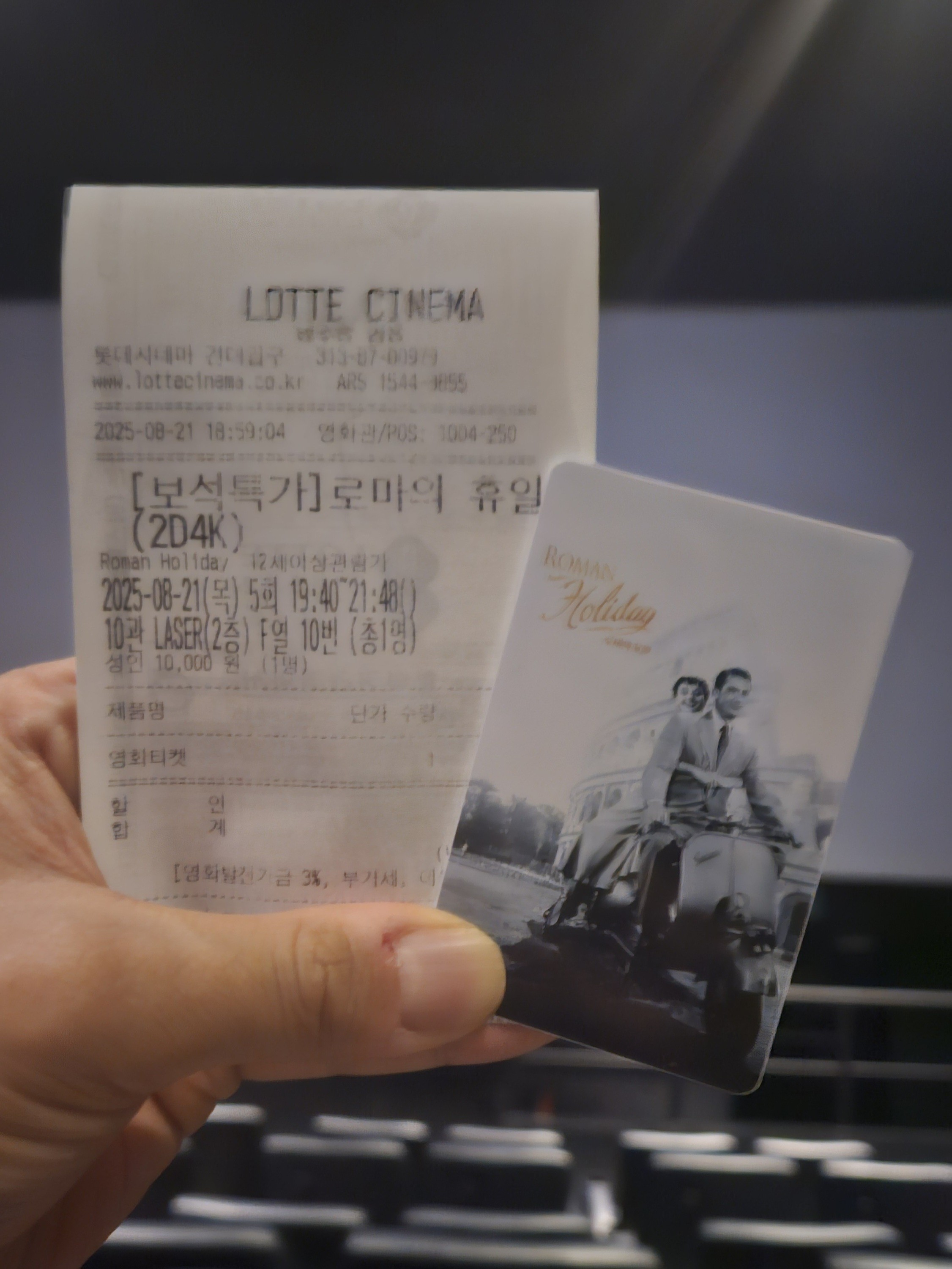 [후기] [스포 주의] 오드리 헵번의 빛과 흑백의 울림이 전하는 자유와 책임의 메시지 <로마의 휴일> 🛵 | 인스티즈