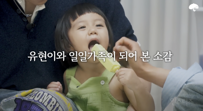 2살 아기 하루 돌보고 느낀 점 엄마 사랑해...jpg | 인스티즈