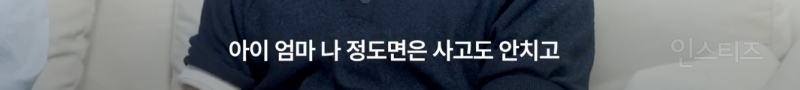2살 아기 하루 돌보고 느낀 점 엄마 사랑해...jpg | 인스티즈