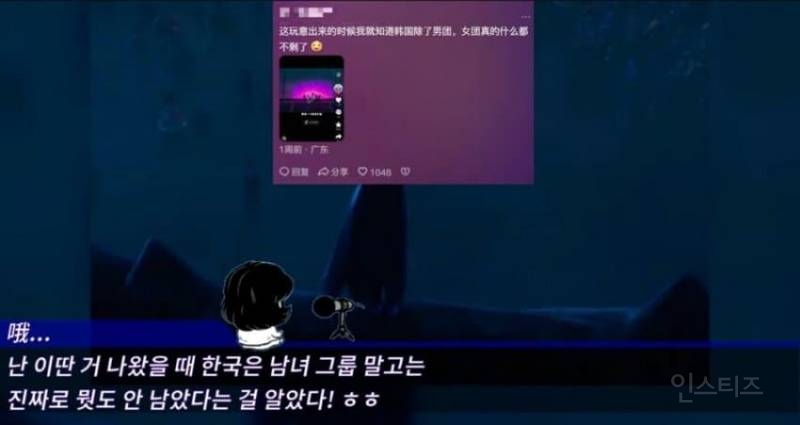 K-pop 데몬헌터스 중국반응 | 인스티즈