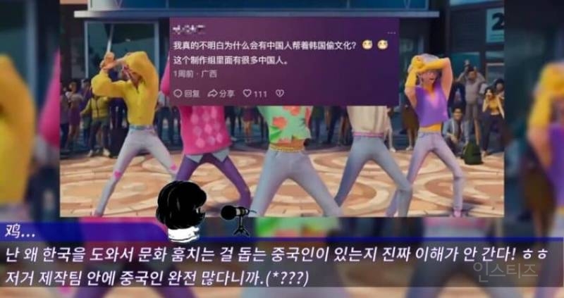 K-pop 데몬헌터스 중국반응 | 인스티즈