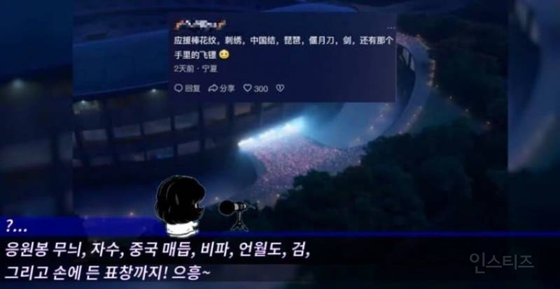 K-pop 데몬헌터스 중국반응 | 인스티즈