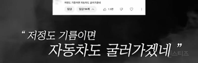 대창 40인분 도전한 쯔양 ㅎㄷㄷ | 인스티즈