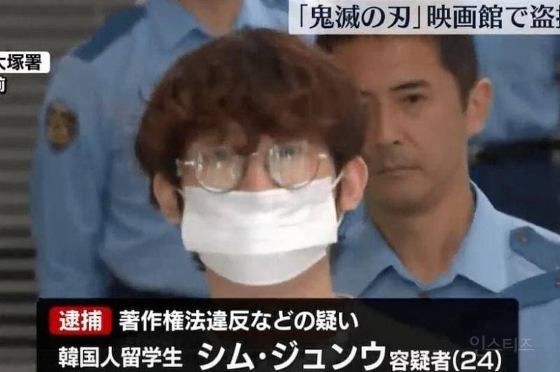 귀멸의 칼날 도촬 한국인 얼굴공개.jpg | 인스티즈