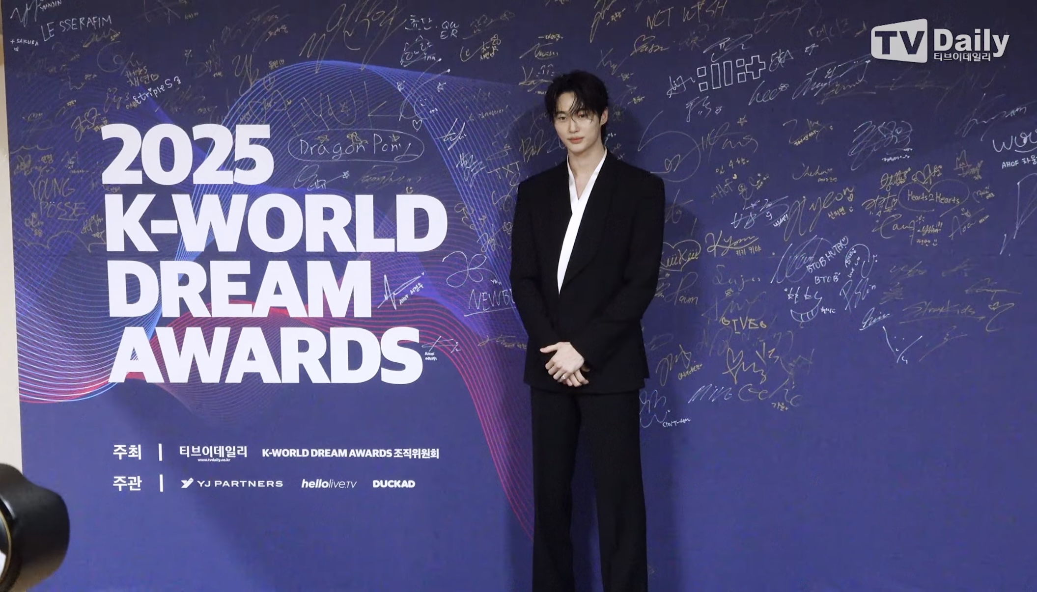 [잡담] 변우석 시상식 의상 다시봐도 느좋임 | 인스티즈